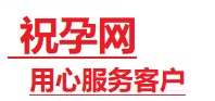 贡井捐卵试管助孕机构-代媽网
